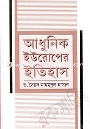 আধুনিক ইউরোপের ইতিহাস image