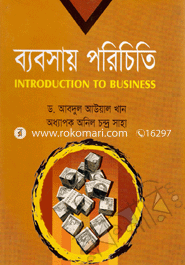 Introduction to Business image