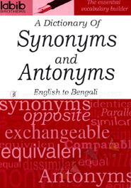 A Dictionary of Synonyms and Antonyms English to Bengali image