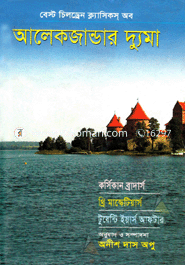 Alexjender Duma image