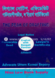 Legal Notice, Affidavit Partnershipdeed, Lawyer's Certificate image