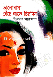 Valobasha Bechea Thakhe Cherodin image