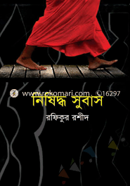 Nishidho Subas image