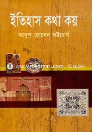 Etihas Kotha Koy image