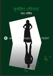 Mukhrito Mounota image