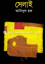 Selai image