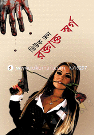 Rokttakto Sorgo image