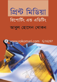 Print Media Reporting and Editing image