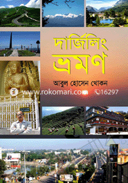 Darjeeling Tour image