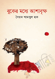 Boker Madda Ashabrikkha image