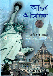 Ascharja America image