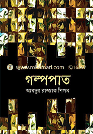 Golpopat image