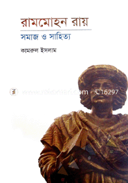 Rammohon Ray: Somaj o Sahitto image