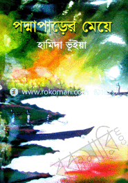 Padma Parer Meye image