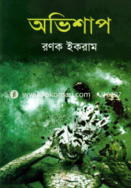 Ovishap image