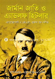 Jarman Jati O Adloaf Hitlar image