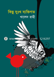 Kishu Dukho Baktigoto image