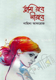 Tumi Robe Nirobe image