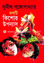 Dosti Kishor Uponash image