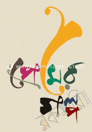 প্রেমের গল্প (রকমারি কালেকশন)