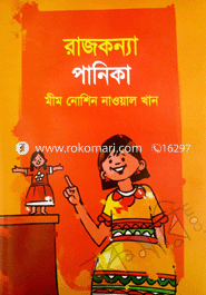 Razkonna Panika image