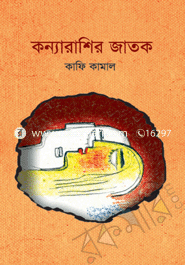 Konnarashir Jatok image