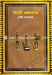 Tinti Monchonatoke image