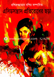 Acid Terrorism Prevention Rhyme image