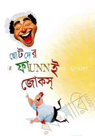 Chotoder Funny Jokes image