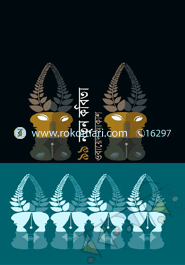 99 Notun Kobita image