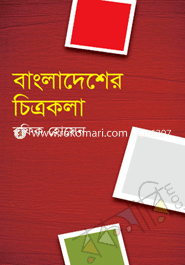বাংলাদেশের চিত্রকলা
