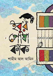 Ebur Porsha Kak image