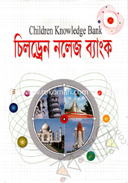 Children Knowledge Bank image