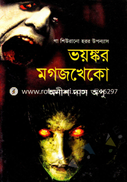 Voyongkor Mogojkheko image