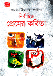 Nirbacheto Premer Kobita image