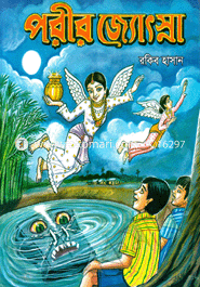 Porieer Jostna image