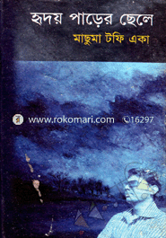 Hridoy Parer Chele image