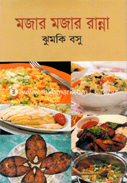 Mojar Mojar Ranna image