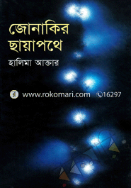Jonakir Chayapothe image