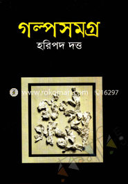 Golpo Somorgo image