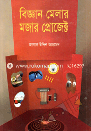 Bikkyan Melar Mojar Project image