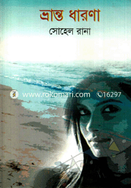 Vranto Dharona image