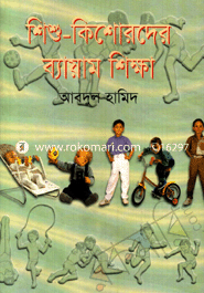 Sisu-Kisorder Bayam Sikka image