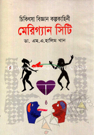 Chikithsa Biggan Kolpokahini : Marigan City : Marigan City image