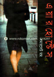 Air Hostess image