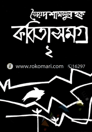 Kobitasomorgo-2 image