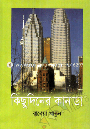 Kichu Diner Canada image