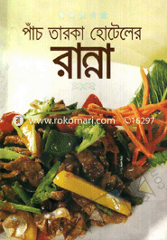 Pach Taroka Hoteler Ranna image