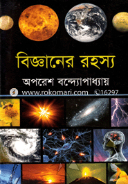Bigghaner Rahosyo 