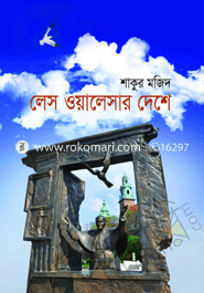 লেস ওয়ালেসার দেশ